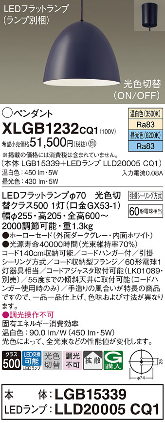 DAIKO 大光電機 小型ペンダント DPN-40816Y | 商品紹介 | 照明器具の 