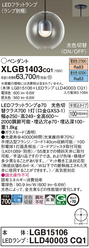 DAIKO 大光電機 小型ペンダント DPN-38904Y | 商品紹介 | 照明器具の 