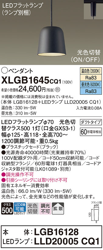 コイズミ照明 KOIZUMI 蛍光灯ペンダント APN615285 | 商品紹介 | 照明 