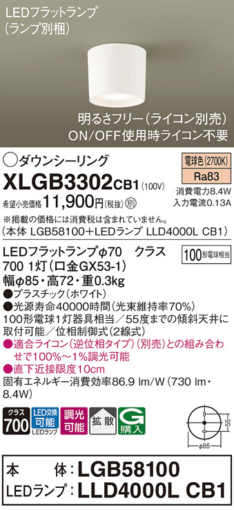 ヤマギワ YAMAGIWA シーリング BAUMN G1532W | 商品紹介 | 照明器具の 