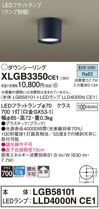Koizumi コイズミ照明 シーリング AH42699L | 商品紹介 | 照明器具の 