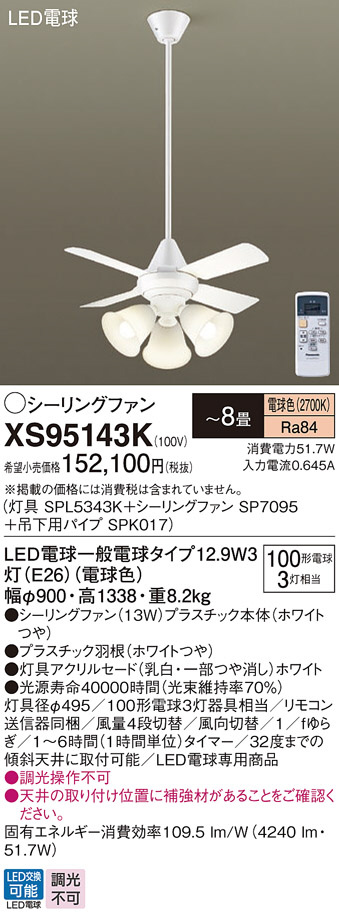 お値下げ オーデリック wf832 フルガル ODELIC
