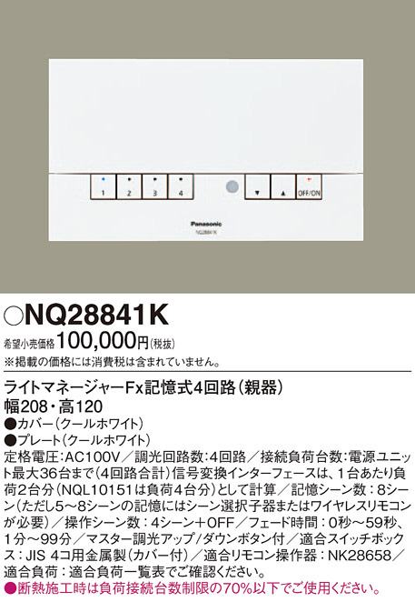 DAIKO 大光電機 非常灯 DEG-40209WE | 商品紹介 | 照明器具の通信販売