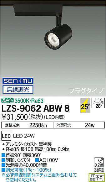 コイズミ照明 KOIZUMI LEDスポットライト XS39876L | 商品紹介 | 照明 
