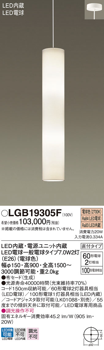 DAIKO 大光電機 ペンダント DPN-41774YG | 商品紹介 | 照明器具の通信