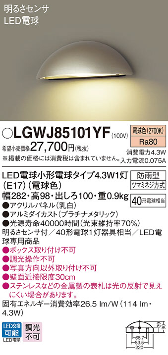 Koizumi コイズミ照明 LEDエクステリアスポットライト AU54113 | 商品 