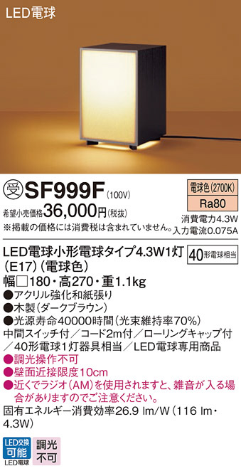 ヤマギワ YAMAGIWA スタンド FLOS MISS SISSI 756MISS/SISSI/BLU 