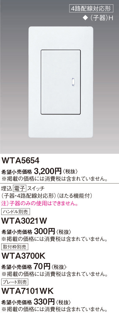 DAIKO LED非常灯 DEG-40209WF 1.1W こんにちは 昼白色