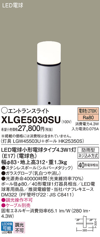 DAIKO 大光電機 人感センサー付アウトドアスポット DOL-4592YS | 商品 