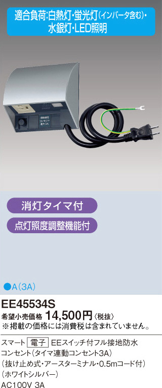 ODELIC オーデリック 光る手すり XA253725 | 商品紹介 | 照明器具の 