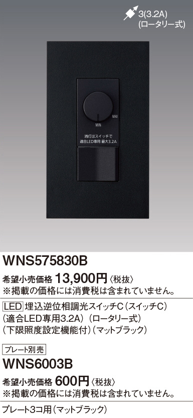 KOIZUMI コイズミ照明 メモリーライトコントローラ AE50265E | 商品 