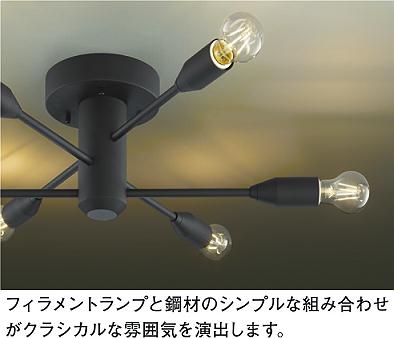 DAIKO 大光電機 シャンデリア DCH-41962Y | 商品紹介 | 照明器具の通信 