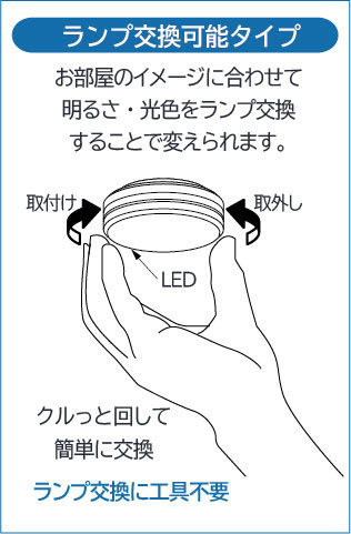 DAIKO 大光電機 小型シーリング DCL-3712YWE | 商品紹介 | 照明器具の 