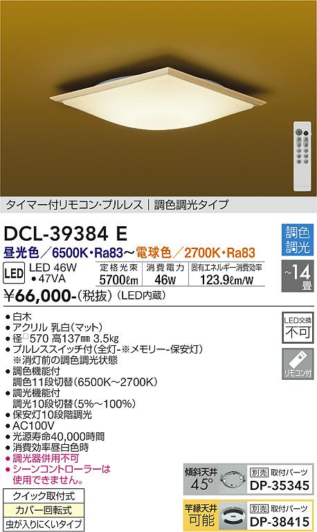 引き取り特価】KOIZUMI AHN530200