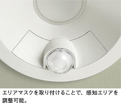 DAIKO 大光電機 人感センサー付ダウンライト DDL-4496YW | 商品紹介 