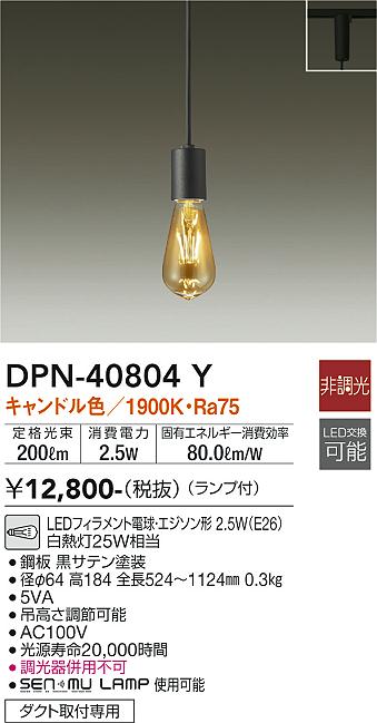 YAMAGIWA ペンダントライト E26 満た 100w