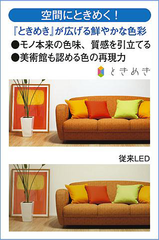 DAIKO 大光電機 色温度切替スポットライト DSL-5305FBG | 商品紹介 