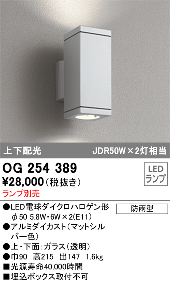 DAIKO 大光電機 アウトドアフットライト DWP-37255 | 商品紹介 | 照明 