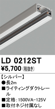 3063］DAIKO ダクトレール用 LED照明 190個 （12個セット】DAIKO大光 