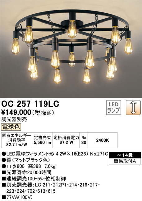 Koizumi コイズミ照明 イルムシーリング AH40905L | 商品紹介 | 照明 