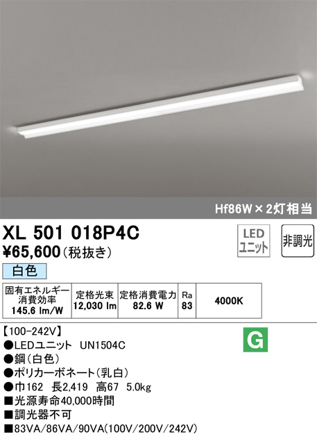 Koizumi コイズミ照明 ユニット AE49441L | 商品紹介 | 照明器具の通信 