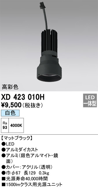 非常灯2個】 DAIKO 大光電機 非常灯 DEG-40210WE （DAIKO 大光電機  