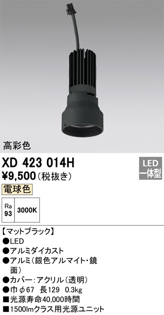 Panasonic パナソニック アドバンスシリーズ リンクプラス用 無線 