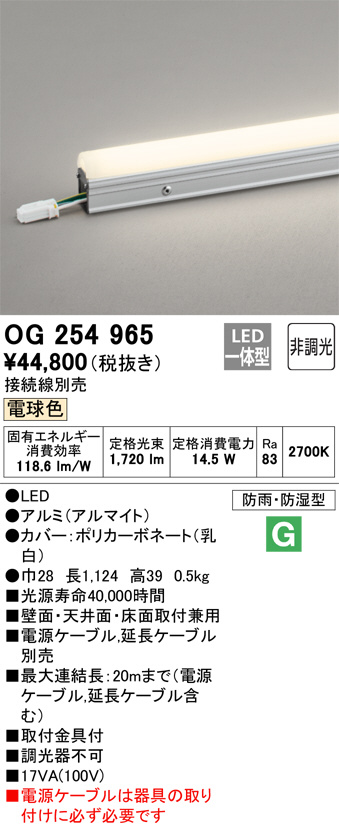 DAIKO 大光電機 アウトドアスポットライト LZW-92186WBE | 商品紹介 