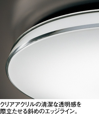 ODELIC オーデリック シーリングライト OL251427R | 商品紹介 | 照明 