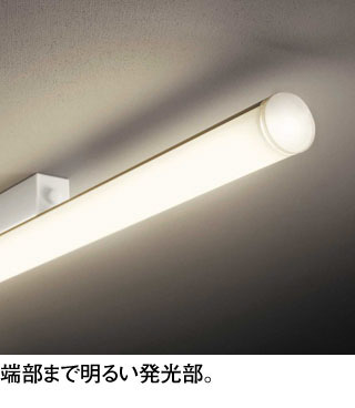 ODELIC オーデリック ブラケット OL251877R | 商品紹介 | 照明器具の 