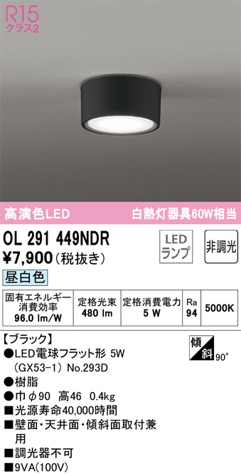 Koizumi コイズミ照明 シーリングAH51450 | 商品紹介 | 照明器具の通信 