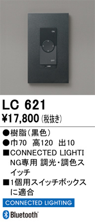 Panasonic アドバンスLED埋込逆位相調光スイッチC （適合LED 