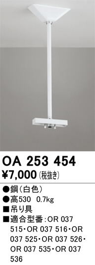Koizumi コイズミ照明 LED防雨型シーリング AU49376L | 商品紹介 