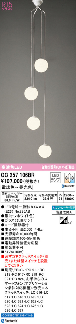 遠藤照明 ENDO シャンデリア EC-2150X | 商品紹介 | 照明器具の通信 