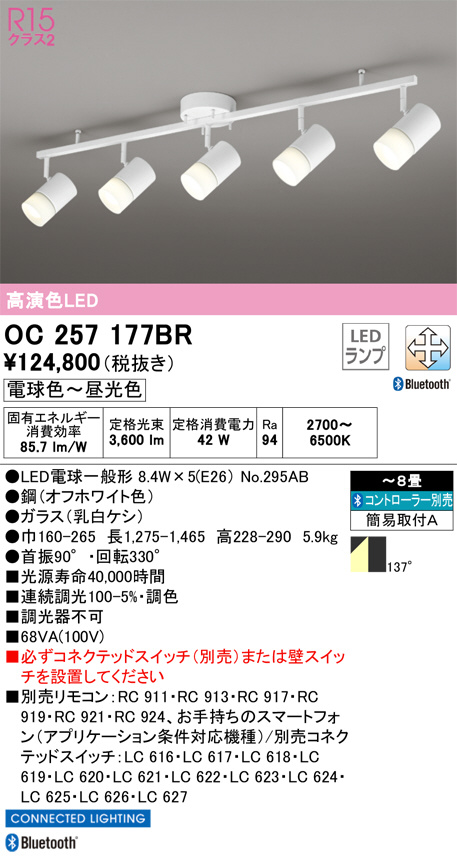 遠藤照明 ENDO LED シャンデリア ERC2007S | 商品紹介 | 照明器具の 