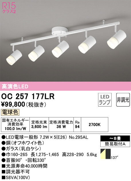 Panasonic シャンデリア LGB10880 | 商品紹介 | 照明器具の通信販売 