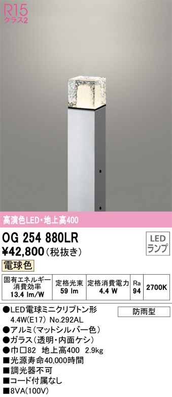 DAIKO大光電機☆アウトドアスポットライトLZW-90193WB中古品！ （DAIKO 