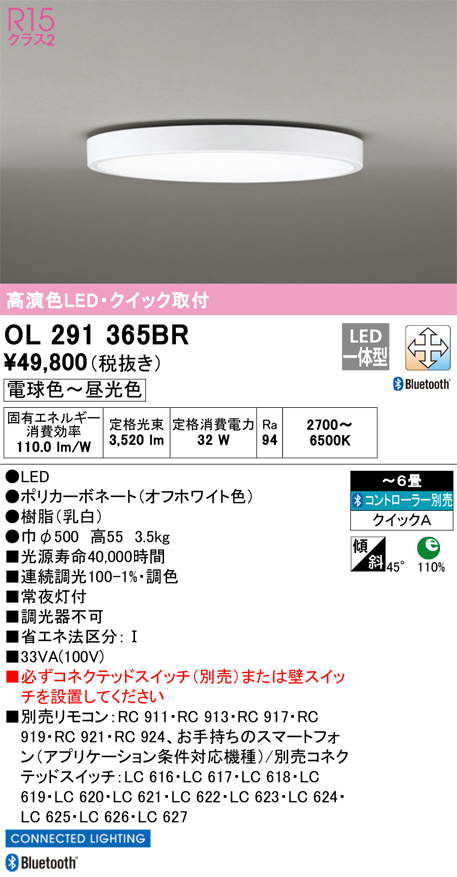 Koizumi コイズミ照明 イルムシーリング AH40674L | 商品紹介 | 照明 