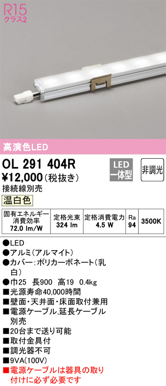 Panasonic LEDシーリングライト NNF46700LE9 | 商品紹介 | 照明器具の 