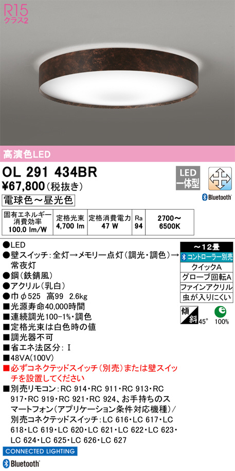 コイズミ照明 KOIZUMI 白熱灯シーリング AHE670123 | 商品紹介 | 照明 