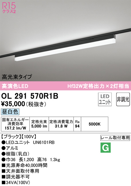 コイズミ照明 KOIZUMI LED ベースライト XH90112L | 商品紹介 | 照明 