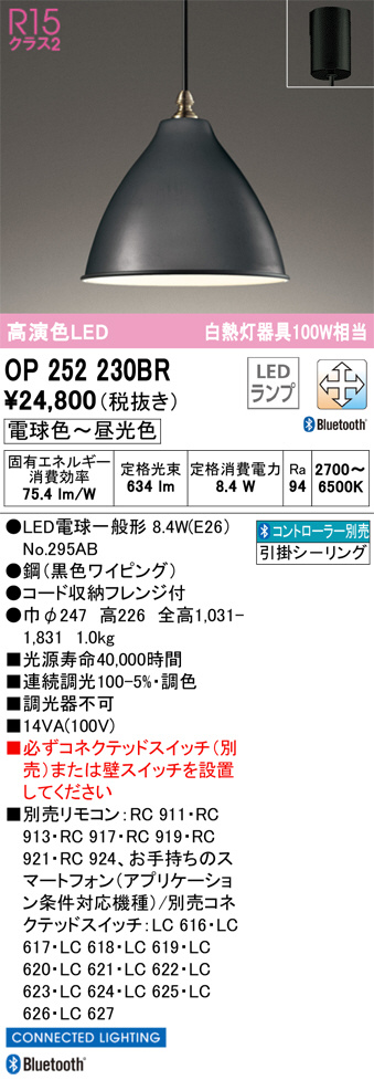 Koizumi コイズミ照明 ペンダント AP51169 | 商品紹介 | 照明器具の 