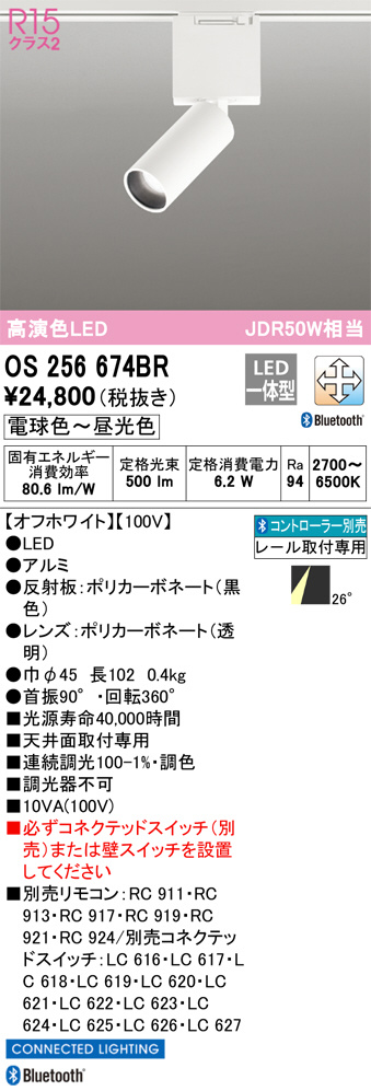 DAIKO 大光電機 スポットライト LZS-91515NBE | 商品紹介 | 照明器具の 