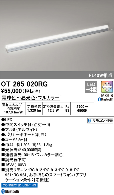 DAIKO 大光電機 スタンド DST-54820 | 商品紹介 | 照明器具の通信販売 
