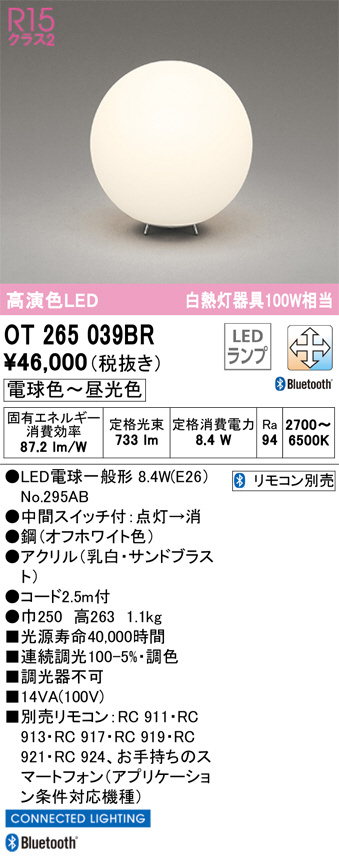 DAIKO イサムノグチ AKARI 3X スタンド D87-9298 | 商品紹介 | 照明 