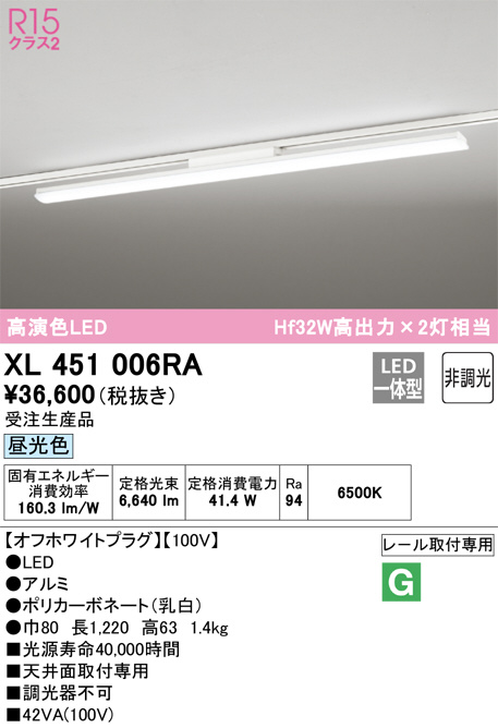 DAIKO 大光電機 LED埋込ベースライト LZB-91075YW | 商品紹介 | 照明 