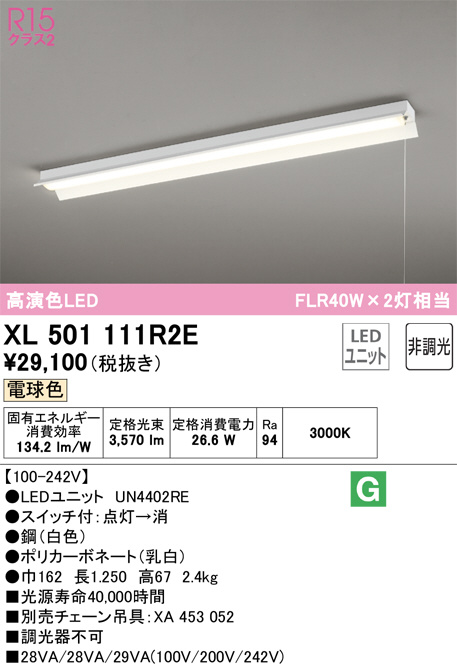 DAIKO 大光電機 埋込ベースライト LZB-91088WW | 商品紹介 | 照明器具 