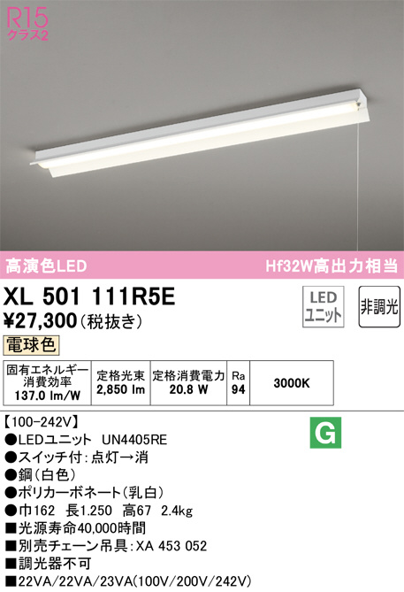 DAIKO 大光電機 LED埋込ベースライト LZB-91075YW | 商品紹介 | 照明 