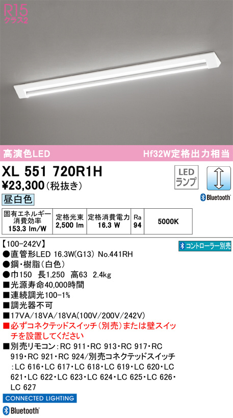 DAIKO 大光電機 LEDベースライト LZB-90951XW | 商品紹介 | 照明器具の 