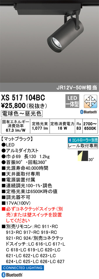 Panasonic LGS3501NLE1 スポットライト 昼白色100w 相当（Panasonic 